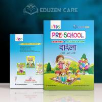 Pre-school Learning & Activity Books Bundle 2