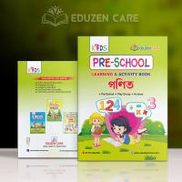 Pre-school Learning & Activity Books Bundle 4